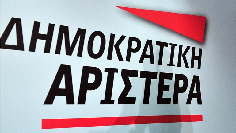 Ανακοίνωση της Δημοκρατικής Αριστεράς για την ομιλία του κ. Τσίπρα στην Θράκη και τα εγκαίνια του Πρωθυπουργικού Γραφείο στην Θεσσαλονίκη - Φωτογραφία 1
