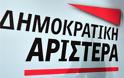Ανακοίνωση της Δημοκρατικής Αριστεράς για την ομιλία του κ. Τσίπρα στην Θράκη και τα εγκαίνια του Πρωθυπουργικού Γραφείο στην Θεσσαλονίκη