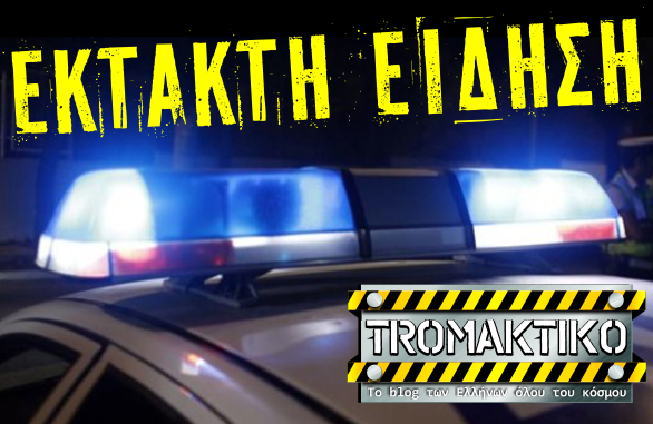 'ΕΚΤΑΚΤΟ: Αγνοείται οδηγός λόγω κακοκαιρίας - Θρίλερ στη Ζάκυνθο! - Φωτογραφία 1
