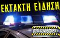 'ΕΚΤΑΚΤΟ: Αγνοείται οδηγός λόγω κακοκαιρίας - Θρίλερ στη Ζάκυνθο!