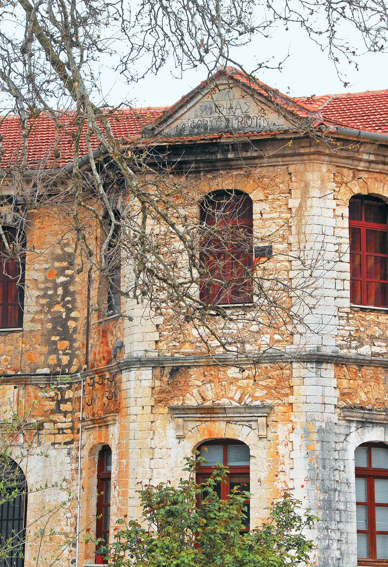 Πωγώνι: Από τα βάθη της Ιστορίας [photos] - Φωτογραφία 5