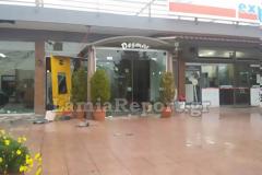 Φθιώτιδα: Ανατίναξαν το ΑΤΜ στις Ράχες
