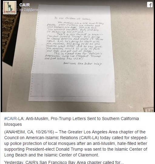 ΗΠΑ: Απειλητικές επιστολές σε τρία τεμένη από οπαδό του Τραμπ - Φωτογραφία 2