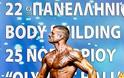 Νέες διακρίσεις για τον Ίλαρχο πρωταθλητή του Bodybuilding - Φωτογραφία 11