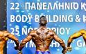 Νέες διακρίσεις για τον Ίλαρχο πρωταθλητή του Bodybuilding - Φωτογραφία 15