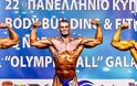 Νέες διακρίσεις για τον Ίλαρχο πρωταθλητή του Bodybuilding - Φωτογραφία 16
