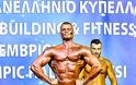 Νέες διακρίσεις για τον Ίλαρχο πρωταθλητή του Bodybuilding - Φωτογραφία 24