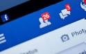 Facebook: Νέος ιός που διαγράφει λογαριασμούς