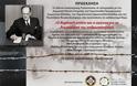 Εκδήλωση του Δικτύου Αναγνώρισης Γενοκτονιών με θέμα: «Ο Ραφαέλ Λέμκιν και ο αγώνας για τα δικαιώματα της ανθρωπότητας» - Φωτογραφία 1