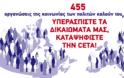 Πάνω από 455 οργανώσεις σε ΕΕ και Καναδά προτρέπουν τους νομοθέτες να απορρίψουν τη CETA - Φωτογραφία 2