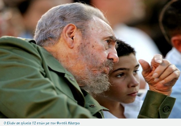 Ε. Γκονσάλες: Κάθε άλλο παρά δικτάτορας ο Κάστρο - Φωτογραφία 2