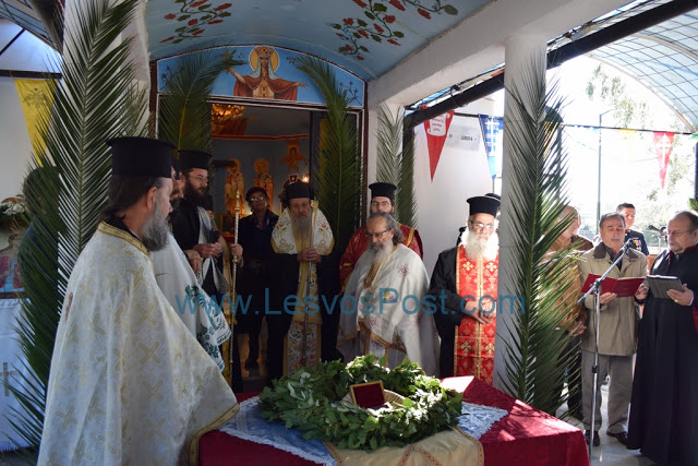 Εορτασμός της «Προστάτιδας του Πυροβολικού Αγ. Βαρβάρας» από την 98 ΑΔΤΕ στην Μυτιλήνη - Φωτογραφία 1