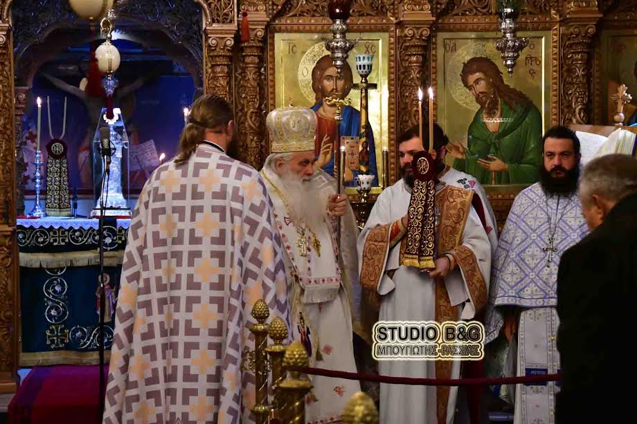 Αρχιερατική θεία λειτουργία για την Εορτή της Παναγίας της Γερόντισσας στο Ναύπλιο [video] - Φωτογραφία 1