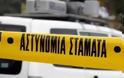 Κύπρος: Άντρας απανθρακώθηκε στο αυτοκίνητό του στο δρόμο Λιοπετρίου – Ξυλοφάγου