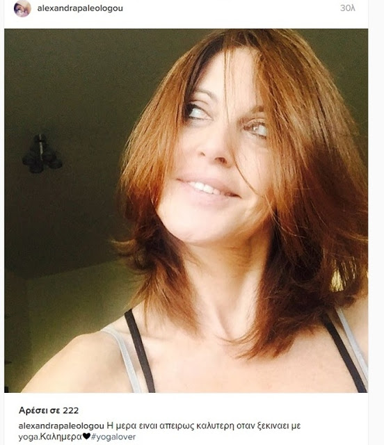 Η Αλεξάνδρα Παλαιολόγου χωρίς ίχνος μακιγιάζ στο Instagram! - Φωτογραφία 2