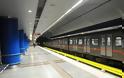 Ποιοι σταθμοί του μετρό κλείνουν για την επέτειο της δολοφονίας του Γρηγορόπουλου