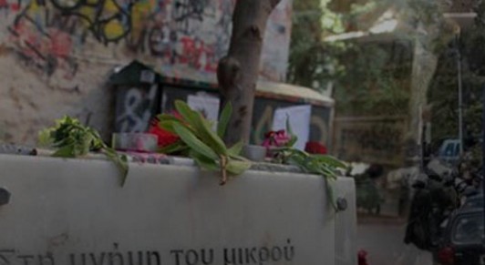 Κρήτη: Επί ποδός η αστυνομία… για την επέτειο Γρηγορόπουλου - Φωτογραφία 1