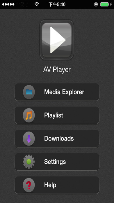 AVPlayer: AppStore free today...Από 2.99 δωρεάν για λίγο - Φωτογραφία 6