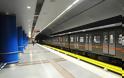 Άνοιξαν οι σταθμοί του μετρό στο κέντρο της Αθήνας