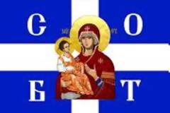 Η Γαλανόλευκη στην Μονή Τριχερούσας στην Κροατία