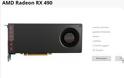 Η 4K Ready AMD Radeon RX 490 online!