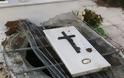 Ανατριχίλα!... Σύλησαν τάφους στα Μ. Καλύβια Τρικάλων