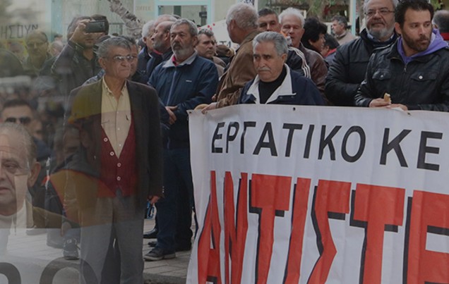 Ηχηρό μήνυμα από τους εργαζόμενους στο Ηράκλειο εναντίον της Κυβέρνησης [photos] - Φωτογραφία 1