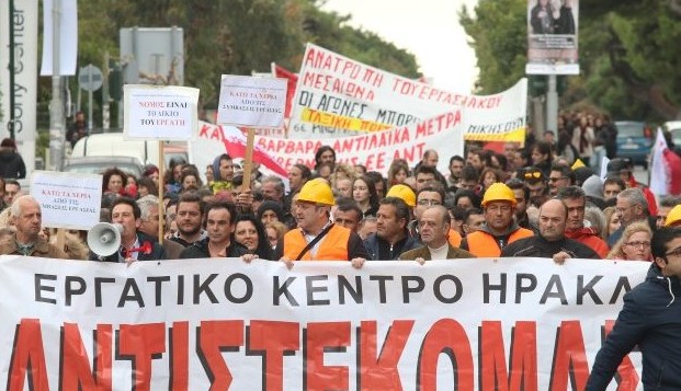 Ηχηρό μήνυμα από τους εργαζόμενους στο Ηράκλειο εναντίον της Κυβέρνησης [photos] - Φωτογραφία 5