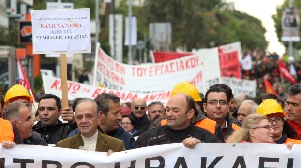 Ηχηρό μήνυμα από τους εργαζόμενους στο Ηράκλειο εναντίον της Κυβέρνησης [photos] - Φωτογραφία 6