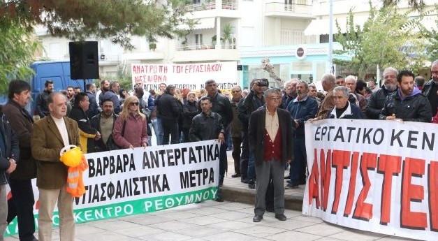 Ηχηρό μήνυμα από τους εργαζόμενους στο Ηράκλειο εναντίον της Κυβέρνησης [photos] - Φωτογραφία 7