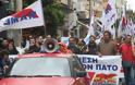 Ηχηρό μήνυμα από τους εργαζόμενους στο Ηράκλειο εναντίον της Κυβέρνησης [photos] - Φωτογραφία 3