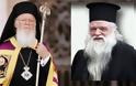 Ο Πατριάρχης Βαρθολομαίος απειλεί τον Αμβρόσιο! Καλεί τον Αρχιεπίσκοπο να τον μαζέψει