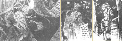 9439 - Η ζωγραφική παράδοση στην παράσταση του Αριστοτέλη σε βυζαντινούς και μεταβυζαντινούς ναούς του Βαλκανικού χώρου - Φωτογραφία 1