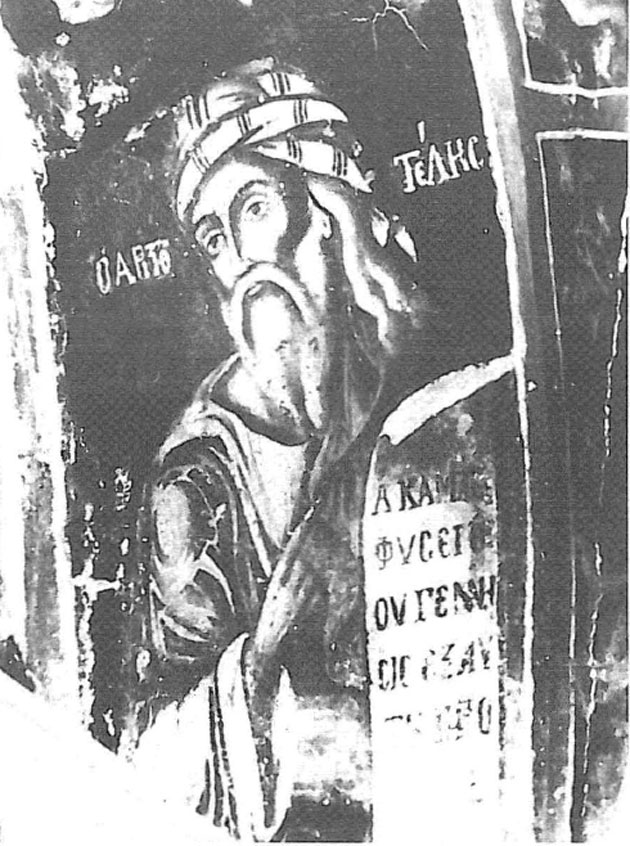 9439 - Η ζωγραφική παράδοση στην παράσταση του Αριστοτέλη σε βυζαντινούς και μεταβυζαντινούς ναούς του Βαλκανικού χώρου - Φωτογραφία 2