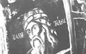 9439 - Η ζωγραφική παράδοση στην παράσταση του Αριστοτέλη σε βυζαντινούς και μεταβυζαντινούς ναούς του Βαλκανικού χώρου - Φωτογραφία 2