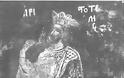 9439 - Η ζωγραφική παράδοση στην παράσταση του Αριστοτέλη σε βυζαντινούς και μεταβυζαντινούς ναούς του Βαλκανικού χώρου - Φωτογραφία 3