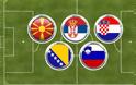Η...ποδοσφαιρική Γιουγκοσλαβία ενώνεται και πάλι