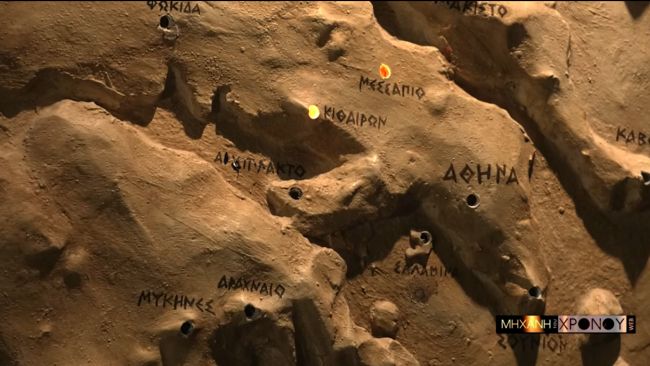Πώς έμαθαν οι αρχαίοι την πτώση της Τροίας; Το μήνυμα διένυσε 550 χιλιόμετρα μέσα σε μία νύχτα πριν από 3.000 χρόνια [video] - Φωτογραφία 1