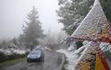 Ραγδαία επιδείνωση του καιρού με βοριάδες, τσουχτερό κρύο και χιόνια στην Πάρνηθα
