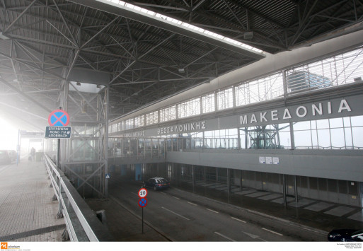 Βρέθηκε λύση για το αεροδρόμιο Μακεδονία - Πότε ξεκινούν τα έργα - Φωτογραφία 1