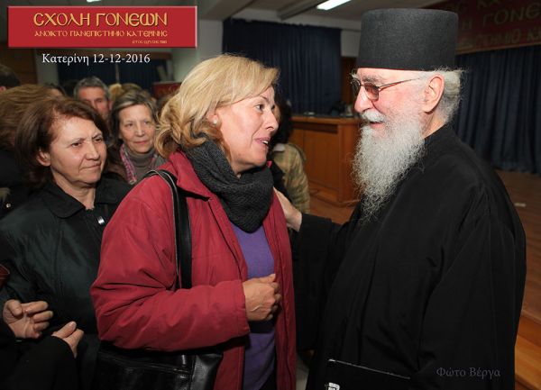 9450 - Η Κατάκριση (Γέροντας Νίκων Νεοσκητιώτης) - Φωτογραφία 16