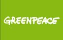 Greenpeace: Για πρώτη φορά ο ήλιος φθηνότερος από τον λιγνίτη