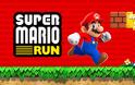 Super Mario Run: Διαθέσιμο σε όλους το διάσημο παιχνίδι της Nintendo