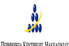 Νέες δράσεις ενίσχυσης των ευπαθών πληθυσμιακών ομάδων από την Περιφέρεια Κεντρικής Μακεδονίας