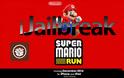 Πως να παίξετε Super Mario Run σε μια συσκευή με jailbreak - Φωτογραφία 1