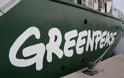 Greenpeace: Στοπ σε νέο λιγνίτη (και) από το Ευρωκοινοβούλιο