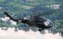Η Χιλή προμηθεύεται ε/π S-70i Black Hawk της Sikorsky/LM