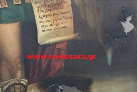 Βέβηλοι έγραψαν Ο Αλλάχ είναι μεγάλος σε ΕΚΚΛΗΣΙΑ στην Κρήτη - Φωτογραφία 1