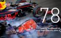 Η Formula1 του 2016 σε αριθμούς - Φωτογραφία 3