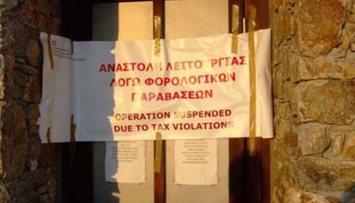 Νέες σφραγίσεις καταστημάτων στα Χανιά για φορολογικές παραβάσεις - Φωτογραφία 1